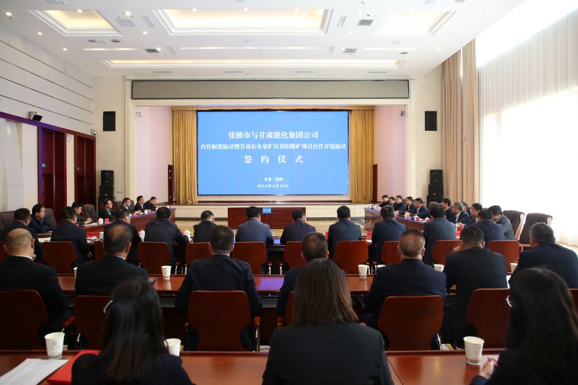 PG�ͽ�Ů����������Ҵ����������ǩ��������Э�� �����ƽ�����ú�󿪷�����