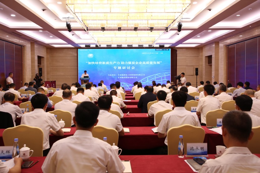 PG�ͽ�Ů�����Ź�˾ PG�ͽ�Ů���ɷݹ�˾���С������������������� ����ú̿��ҵ������������ר�����л�