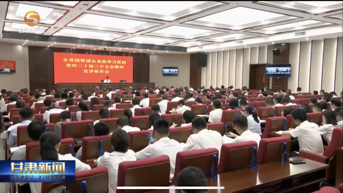 �Ž�����ȫʡ���ʹ���ϵͳ�������Ķ�ʮ������ȫ�ᾫ��