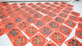 ��īƮ�� ����ף��حPG�ͽ�Ů�����ſ�չд���� ӭ�´� ��ף���